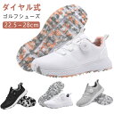 ゴルフシューズ メンズ レディース ダイヤル式 スニーカー スパイクレス スポーツシューズ トレッキングシューズ 登山靴 軽量 防水 耐久 疲れにくい 歩きやすい 通気性 ゴルフ用品 初心者 上級者 男女兼用 送料無料(4)