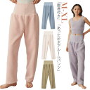 ルームウェア 腹巻付き ボア ルームパンツ レディース 秋 冬 パジャマ 単品 ボトムス 暖かい あったか ロングパンツ 可愛い 腹巻 はらまき 部屋着 ナイト...