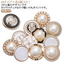 80個入り ボタン セット レトロ プラボタン メタル風 パーツ 福袋 飾りボタン レトロ ボタン ボタン 福袋 アクセサリー パーツ ピアス パーツ ハンドメ...