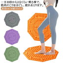 【直径55CM磁石9入り】 足ツボマット 足ツボ押し 指圧ボードマット ダイエット 効果 足のむくみ 冷え ピンク 解消 4000突起 9個磁石 足つぼマット マッサージマット フットマッサージマット 足裏マッサージ 足踏み フットマッサージャーマット 疲労軽減