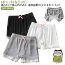 女の子 下着 インナーパンツ 6枚セット 綿 モーダール キッズショーツ ボクサーショーツ 女の子 コットン 女の子 インナー 女児ショーツ キッズ ジュニア ...