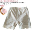女の子 下着 インナーパンツ 2枚セット 95%綿 キッズショーツ ボクサーショーツ 女の子 コットン 女の子 インナー 女児ショーツ キッズ ジュニア 通園 ...