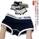 レディース ボクサーパンツ セット 響かない 3枚セット ボクサーショーツ ジェンダーレスタイプ スポーツタイプ レディースボクサーショーツ スポーツパンツ インナーウェア 汗吸収 スポーツウェア ジェンダーレス 送料無料
