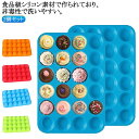 シリコン型 シリコンモールド 2個セット カップケーキ型 カップケーキ カップケーキ 型 シリコン マフィン型 厚口シリコン マフィンカップ カップケーキ型 2個セット プリン プリン 型 シリコン プリン型 ゼリー型 スイーツ型 送料無料