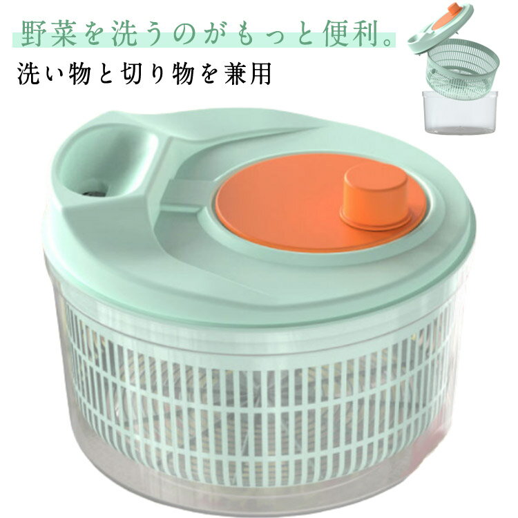 サラダスピナー ビッグサイズ 野菜水切り器 送料無料 サラダ 手動式水切り器 野菜やマカロニなど 水切..