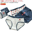 下着 ショーツ 福袋 6枚セット 綿 コットン 送料無料 キッズ パンツ 肌着 子供服 女の子 ジュニア 小学生 中学生 旅行 お泊り ガールズ ボクサー イン...