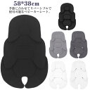 ベビー ベビーカークッション ヘッドサポート チャイルドシート シートクッション ベビーカーシート 新生児 リバーシブル ギフト 赤ちゃん インナークッション ...