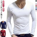 2枚セット メンズ 長袖tシャツ ヒートテック 長袖 Vネック Uネック 丸首 スリム 細身 肌着 インナー ヒートインナー アンダーシャツ インナーシャツ イ...