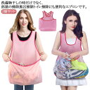 家事 洗濯エプロン 洗濯物干し 洗濯用 ベランダ エプロン 2個セット せんたくかご代わり ランドリーエプロン 便利グッズ ランドリールーム 丈夫 ランドリーエ...