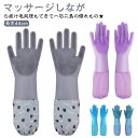 うさぎ お風呂 犬と猫に使える 猫 ブラシ ペットグ ペット ロング 噛みつき防止 引っ掻き 手袋 予防 柴犬 マッサージブラシ グルーミンググローブ トリミング ミング グローブ 抜け毛抜き 毛玉除去 毛取り 耐久性 傷 ローブ 送料無料