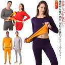 超極暖 上下セット インナー 裏フリース インナーウェア アンダーシャツ レディース 厚手 裏起毛 ヒートテック 肌着 アンダーウェア 丸首 長袖シャツ メンズ...