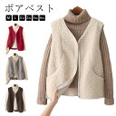 送料無料 ボアベスト ボア ベスト レディース ジレ 秋 冬 春 フリースベスト ボアジャケット 前開き トップス ノースリーブ アウター フェイクファー 送料無料 ジャケット 大きいサイズ 無地 防寒 暖かい 羽織り ふわふわ もこもこ 防寒 暖かい 羽織り(4)