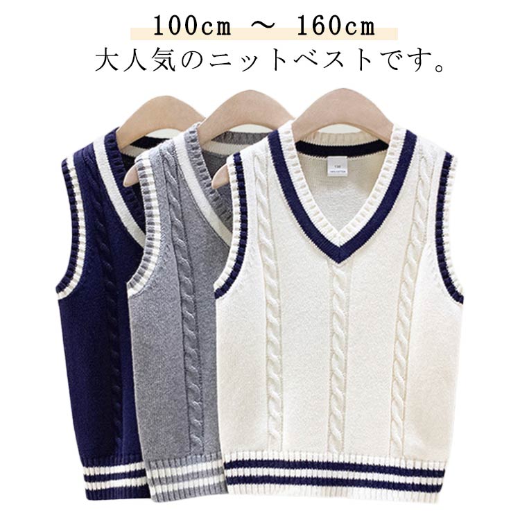   �j�b�g�x�X�g �x�X�g �X�N�[���x�X�g �L�b�Y ���� �j�̎q ���̎q V�l�b�N �R�b�g�� �� �L�b�Y�� �q���� �W���j�A�� �j�b�g�A�E�^�[ �j�b�g�g�b�v�X �ۉ� �J�W���A�� �h�� �y�� �t�H�[�}�� �ʉ� �ʊw �傫���T�C�Y �q���p �q�ǂ���