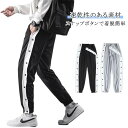 バスケパンツ バスケットボールパンツ バスケット トレーニングウェア パンツ バスケパンツ バスケットボールパンツ バスパン バスケットパンツ ダンスパンツ 長...