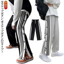 バスケパンツ 春秋 キッズ バスケットボールパンツ 大人 スナップボタン バスケットパンツ 裾ボタン サイドボタン サイドライン ジュニア 男子 長ズボン ロン...
