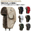 2way メンズ イヤーマフ 耳当て レディース パイロットキャップ 男女兼用 防寒帽子 フライトキャップ 冬 防水 防風 スキー フェイクファー 厳冬対策 無...