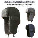 パイロットキャップ メンズ レディース 帽子 黒 ブラック グレー ネイビー 紺 アウトドア 作業 おしゃれ かっこいい 秋 冬 ユニセックス 男女兼用 ストリ...