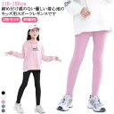 2枚セット キッズ 送料無料 レギンス 子供用 ヨガパンツ フィットネス スポーツ ラッシュパンツ 女の子 ボトムス 春 スポーツタイツ 薄手 ヨガウェア 夏 ...