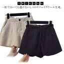 レディース 秋冬 ショーパン 美脚 ホットパンツ 冬 ウエストゴム 春秋 灰ウエスト かわいい 大きいサイズ 暖かい おしゃれ きれいめ 大人 上品 シンプル 脚長 無地 レディース 送料無料