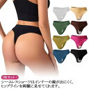 7枚セット ショーツ Tバック シームレス 下着 パンツ シンプル レディース タンガ ひびかない パンティー ランジェリー 上品 ノーライン ローライズ 締め付けない 普段使い パンティライン ドレス パンツスーツ タイトスカート 送料無料(4)