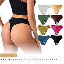 4枚セット ショーツ Tバック 下着 パンツ シンプル レディース タンガ ひびかない パンティー 締め付けない 普段使い パンティライン ヨガ 水着インナー スポーツ ジム ランジェリー 上品 シームレス ティーバック tバック 春 夏 快適