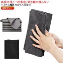 10枚セット 超吸水布巾 ガラス用布巾 フキン 布巾 20×25cm 20×30cm 30×30cm 30×40cm 40×50cm ガラス製タオル 拭き跡が残...