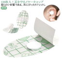 イヤーキャップ 120枚入 イヤーカバー 耳キャップ 防水 耳カバー 使い捨て 透明タイプ イヤーパッチ シャンプー耳ステッカー 耳パッチ 耳保護 お風呂 入浴...