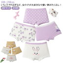 送料無料 キッズ ボクサーパンツ 女の子 キッズ ガールズ 女の子 パンツ 4枚セット 全8柄 子供 子ども こども ショーツ 下着 女子 100 110 12...