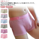 ボクサーパンツ メンズ 3枚組 前閉じ 綿95% 速乾吸汗 3D立体成型 高ストレッチ ボクサーブリーフ かっこいい ロゴ 立体縫製 前閉じ 通気性 ストレッチ 伸縮 コットン 男性 男性 男性用 下着 肌着 コットン ギフト プレゼント 送料無料 ボクサーパンツ メンズ(4)