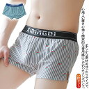 3枚セット トランクス メンズ 3枚組 コットン ボクサーパンツ 短パン ショートパンツ 柔らかい 通気性 おしゃれ プリント アンダーウエア ルームウェア 男性用 3分丈 ゆったり 下着 パンツ 男性 無地 おしゃれ 前閉じ 紳士用 送料無料(4)
