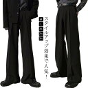 スラックス メンズ フレアパンツ シューカットパンツ 春 夏 秋 送料無料 フレア パンツ ボトムス 無地 シンプル カジュアル ストリート おしゃれ 大きいサイズ 着痩せ 韓国ファッション