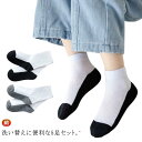 足底ブラック ソックス 5足セット 足底グレー 子供 汚れが目立たない 足裏 女の子 靴下 スクールソックス キッズ キッズ 底黒タイプ 黒底ソックス コットン...
