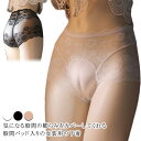 ジェンダーレス メンズショーツ インナー 男性用 クロスジェンダー 大人用カバーパンツ スポンジヒップパッド 前閉じ レース メンズ 変装 下着 パンツ Xジェンダー パンツ パンティー ショーツ 蒸れ防止 シームレス 縫い目 おかまちゃんオススメ 送料無料