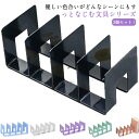 本立て 本棚 本 収納 ブックスタンド 2個セット ブックラック 卓上 子供部屋 文具 整理整頓 仕切り 机上 ブックエンド 文庫本 本たて 書棚 おしゃれ シ...