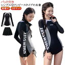 水着ワンピース 半袖 2点セット 水着 ワンピース レディース 体型カバー ママ水着 大きいサイズ セパレート フィットネス スクール ノンワイヤー ワンピ ショーツ パッド付き 着痩せ ストレッチ 水陸両用 スポーツ風 学生 速乾 練習用 送料無料