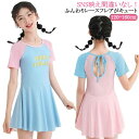 キッズ 水着 女の子 ワンピース 120cm 130cm 140cm 150cm 160cm オールインワン 水泳キャップ 半袖 スクール水着 セパレート 子供...