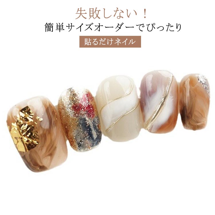 Rakuten - ネイルチップ シンプル つけ爪 クリア ネイルシール ネイルジェル ショート ベリーショート 結婚式 グミ スタンダード 硬化不要 ネイルラップ ネイルアート セルフネイル 貼るだけ 小さめ オフィス シンプル 送料無料