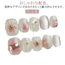 手作り ネイルチップ ショートク キャッツアイ マグネット 付け爪ゲル化 ネイルチップブラウン 人気 おしゃれ 3D 可愛いデザイン 付け爪10枚入 ネイル用両面テープ付き 送料無料 ぴったり 貼るだけネイル 成人式 入学式 卒業式 結婚式 パーティー 花嫁
