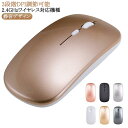マウス ワイヤレスマウス 無線 超静音 充電式 超薄型 高精度 3段調節可能DPI 有線マウス 無線マウス 有線 無線両対応 Mac/Windows/PC/Laptop/Macbook多機種対応(2)