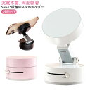 スマホスタンド 車載ホルダー スマホホルダー 2個セット マグネット式 magsafe 車載ホルダー 真空 吸盤 ダッシュボード 卓上 折りたたみ 携帯 スタン...