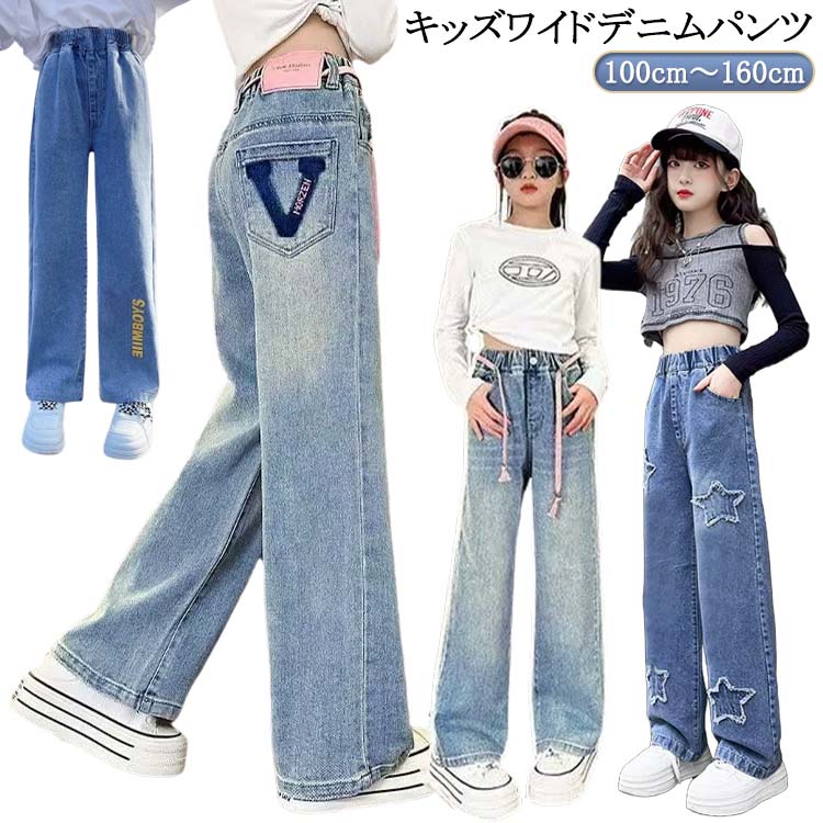 å  ̵ Jeans   ե쥢ѥ Ҷ ڹҶ ڹҤɤ 100cm 110cm 120cm 1...