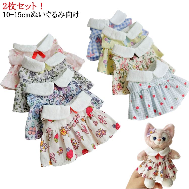 10-15cm���� ���ԡ��� 10-15cm�̤�����߸��� �̤������ �̤������ �� 10cm 15cm �ߥ����� 2�祻�å� ���ؤ� �̤������ ���� ��...