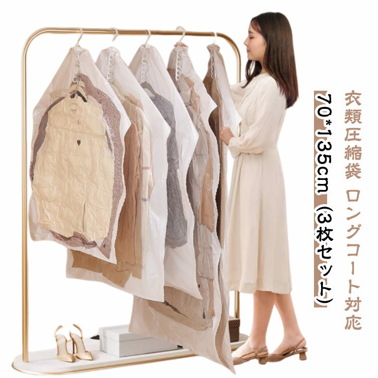 3�祻�å� �ɥ��� �祵���� ���వ���� L������ 70cm �ߤ겼�� �ߤ뤻����వ���� ���� ���ؤ� �ݽ������� �ߤ��� ι�� �������� �ϥ󥬡� 135c...