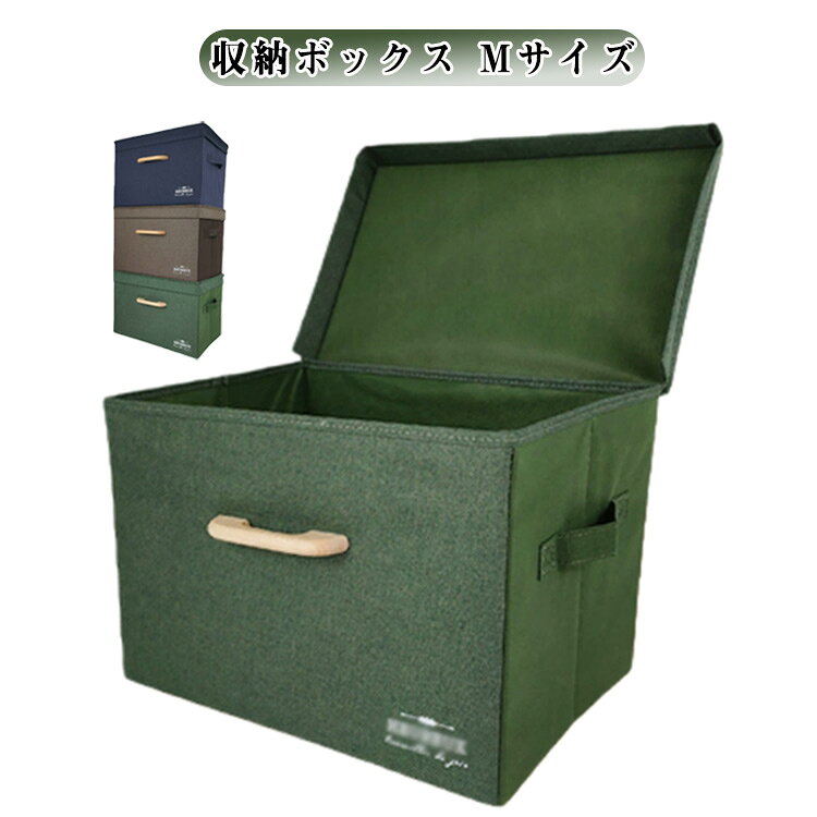 おもちゃ 布 収納 衣装ケース フタ付き 折りたたみ収納 大容量 整理ボックス 衣類収納 おもちゃ 収納ケース ファスナー おもちゃ収納 衣替え 収納袋 小物 衣類 整理 本 マンガ 絵本 衣類整理 布製 箱