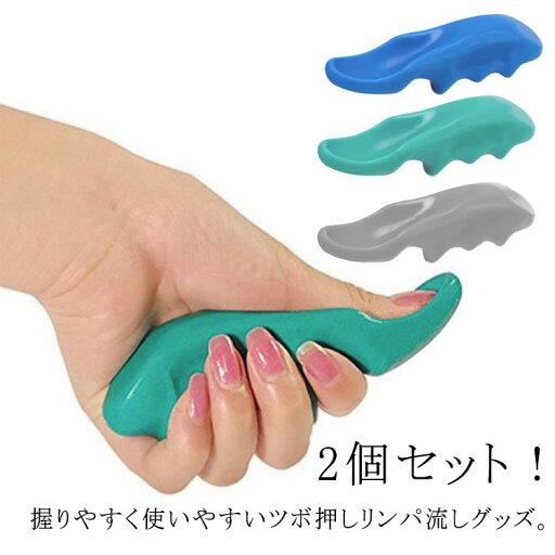 2個セット 肩こり マッサージ器 ツボ押し棒 オシ 指圧 つぼ押し ツボ 指圧用 親指プロテクター 業務用 プロ仕様 指圧マッサージ ツボ押し リンパ カッサ棒 首 肩 腰 肩こり 首こり ストレッチ ストレッチャー 筋肉痛 疲労回復 解消グッズ 送料無料 2個セット 肩こり マッサージ器 ツボ押し棒 オシ 指圧 つぼ押し ツボ 指圧用 親指プロテクター 業務用 プロ仕様 指圧マッサージ ツボ押し リンパ カッサ棒 首 肩 腰 肩こり 首こり ストレッチ ストレッチャー 筋肉痛 疲労回復 解消グッズ 送料無料