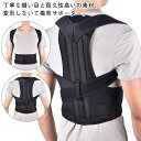 矯正ベルト 背中 成人 男女兼用 猫背防止 胸張り 肩ストレッチ 矯正器 矯正ベルト 座り姿勢矯正器 姿勢サポーター 猫背ベルト 猫背サポーター 巻き肩 姿勢矯正 ねこ背 姿勢矯正サポーター 姿勢ベルト 猫背矯正 姿勢矯正ベルト 姿勢補正サポーター プレゼント(4)