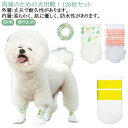 120枚入 犬 靴 使い捨て 50足 伸縮粘着包帯付き 滑り止め ドッグブーツ 犬用靴 猫用 肉球保護 足元の汚れ防止 通気性 不織布 柔らかい 軽い 犬用靴下...