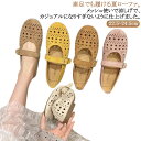 メッシュシューズ ローヒール スェット ストラップ パンプス 痛くない ぺたんこ ローファー 脱げにくい 歩きやすい シンプル パンプス フラットシューズ レディース 軽量 軽い ストラップパンプス 履きやすい 脱げない ベージュ ブラウン イエロー ピンク コーヒー(4)