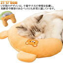 寝心地 猫のU字型枕 あごのせ猫枕 月の形 猫 ペット枕 犬用まくら 快適 抱き枕 猫用枕 可愛い 猫 ぬいぐるみ もちもち ふわふわ 柔らか 可愛い 添寝枕 ...
