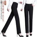 パンツ 黒パンツ ロング丈 レディース ストレッチパンツ スラックス ロングパンツ パンツ チノパン ストレッチ スリム レディース 細見せ 黒ズボン テーパー...